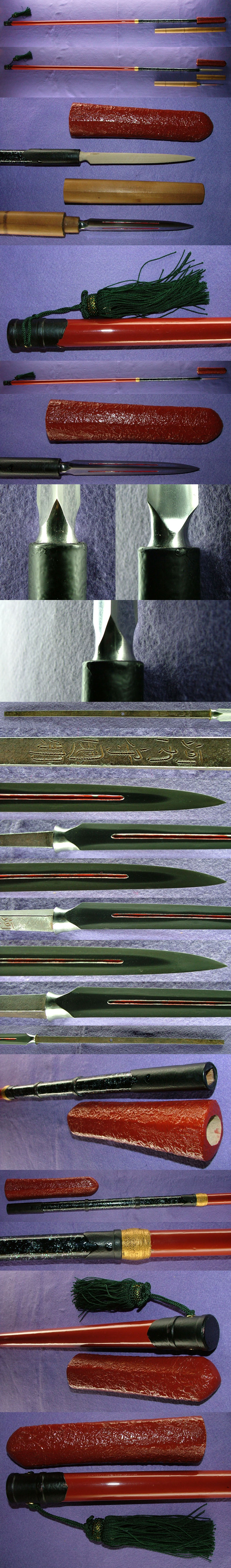 河内守国助（初代） Picture of parts