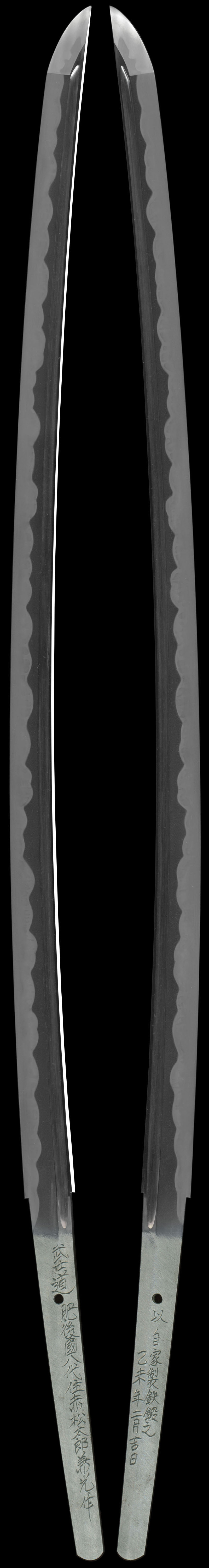 武士道 肥後國8代住赤松太郎兼光作Picture of whole