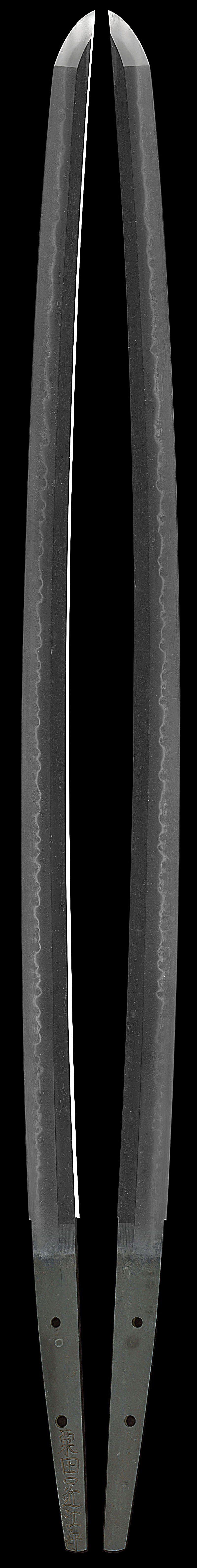 粟田口近江守（以下切）（忠綱・初代）Picture of whole