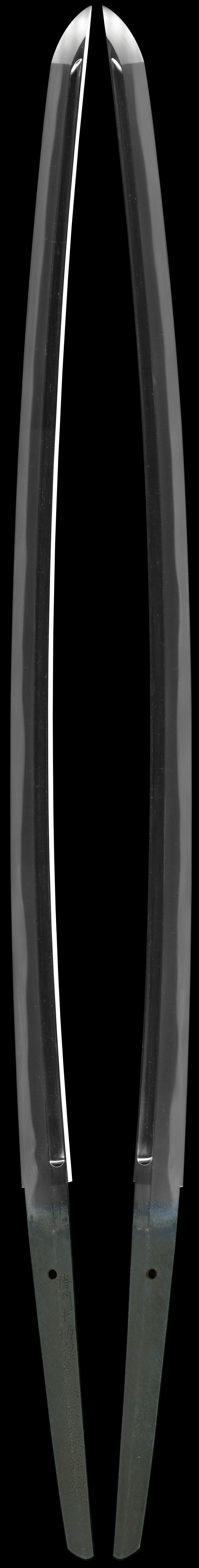 播州手柄山麗藤原氏繁精鍛作（二代）Picture of whole