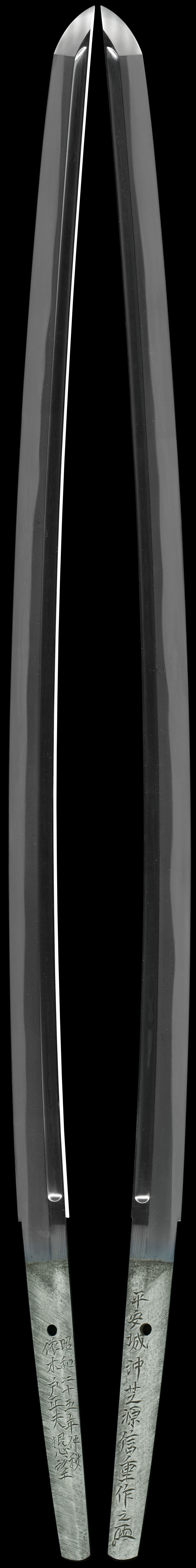 平安城沖芝源信重作花押Picture of whole