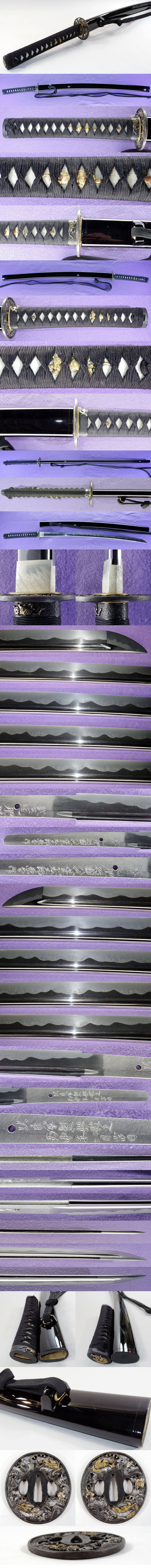 赤松太郎兼幸作 Picture of parts