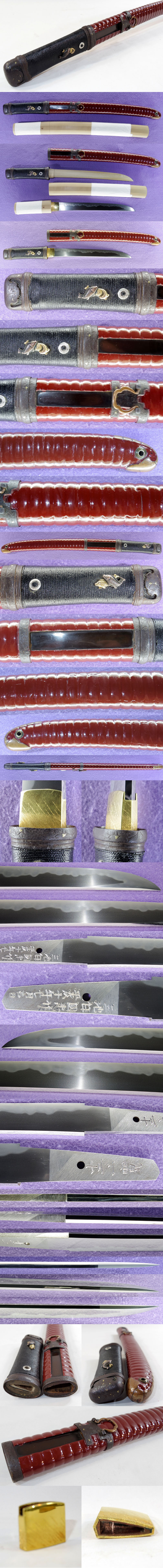 三池住国忠作（小宮国忠） Picture of parts