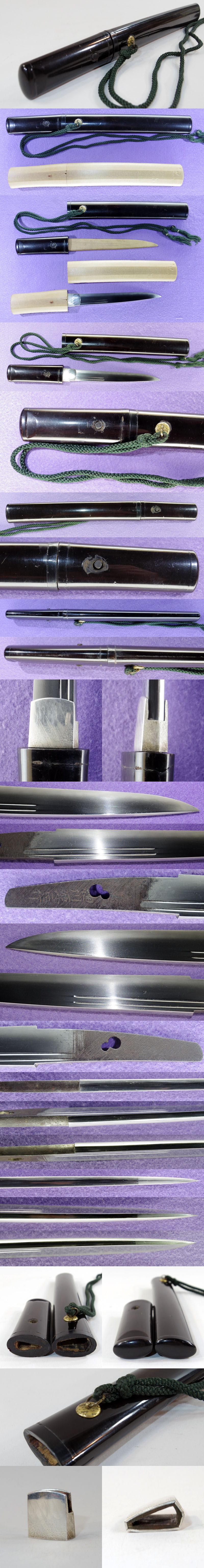 細川源正行 (細川忠義) Picture of parts