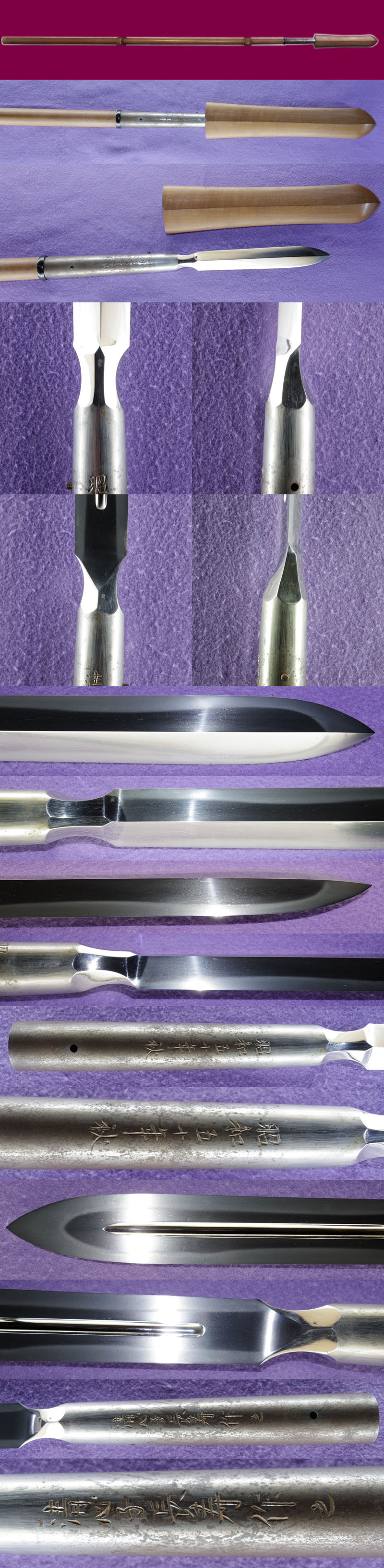 清心子長寿 Picture of parts