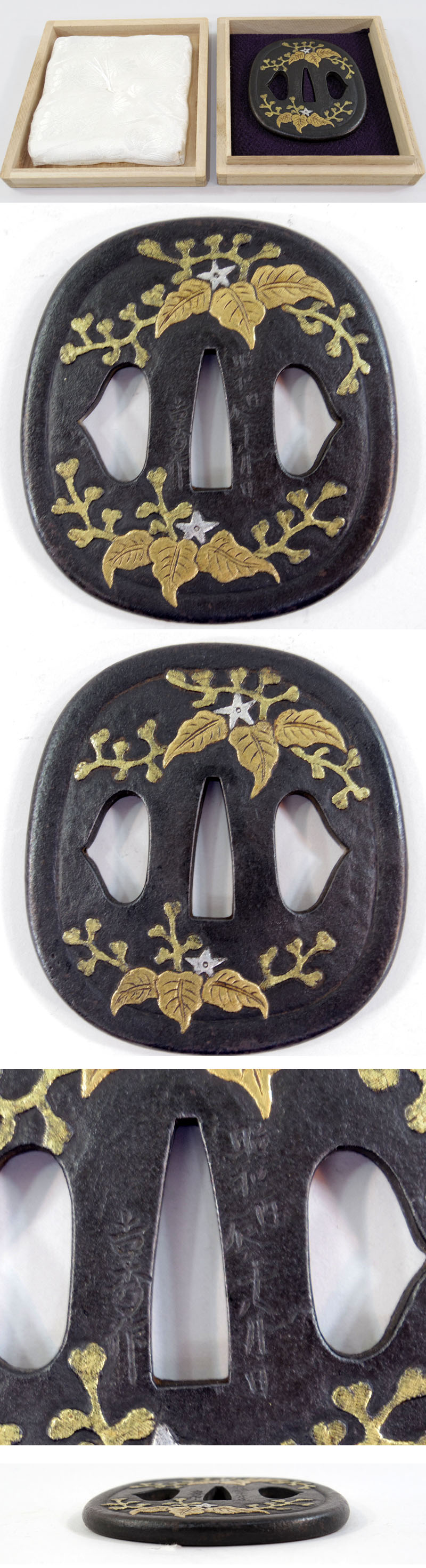 桐図鍔　吉秀作　昭和丙辰年八月日 Picture of parts