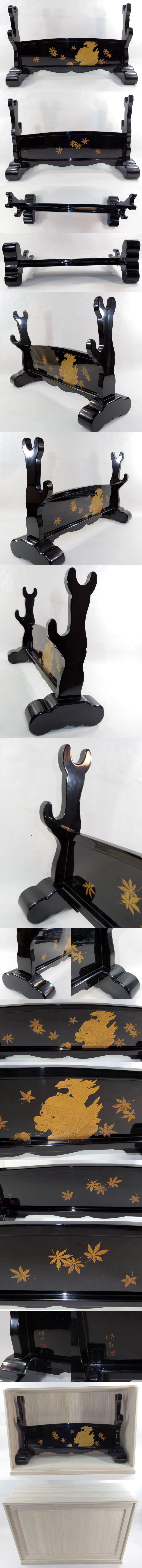 日本刀 刀掛け Picture of parts