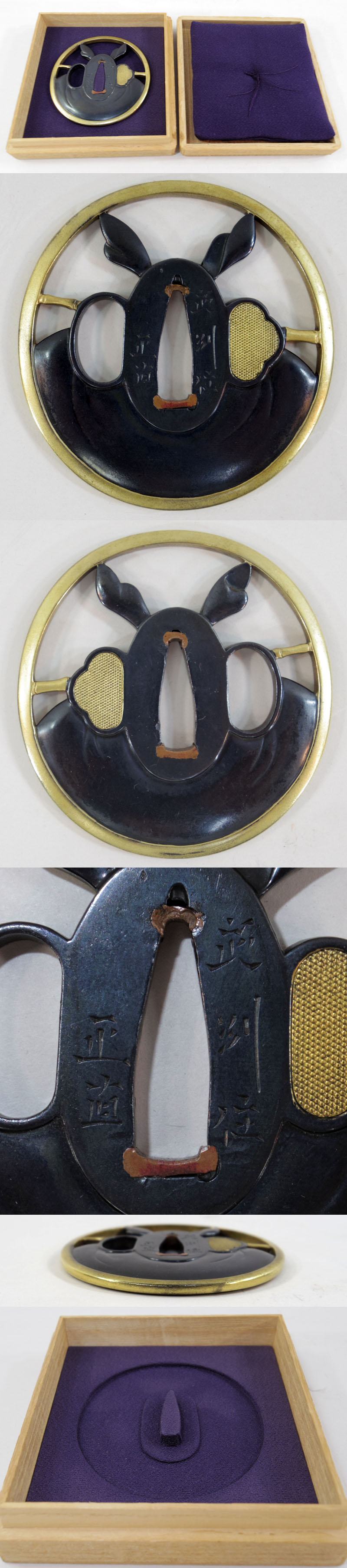 布袋留守模様透鍔　武州住　正直 Picture of parts