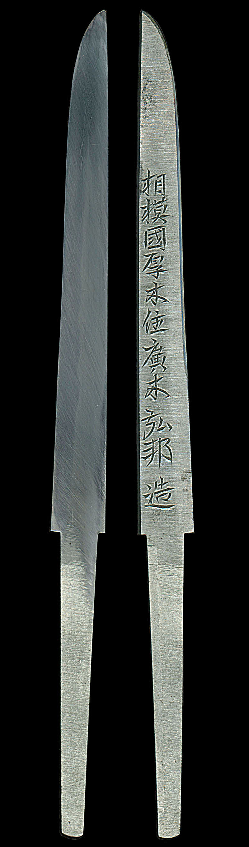 小刀　相模國厚木住廣木弘邦造（広木弘邦）（無鑑査刀匠）Picture of whole