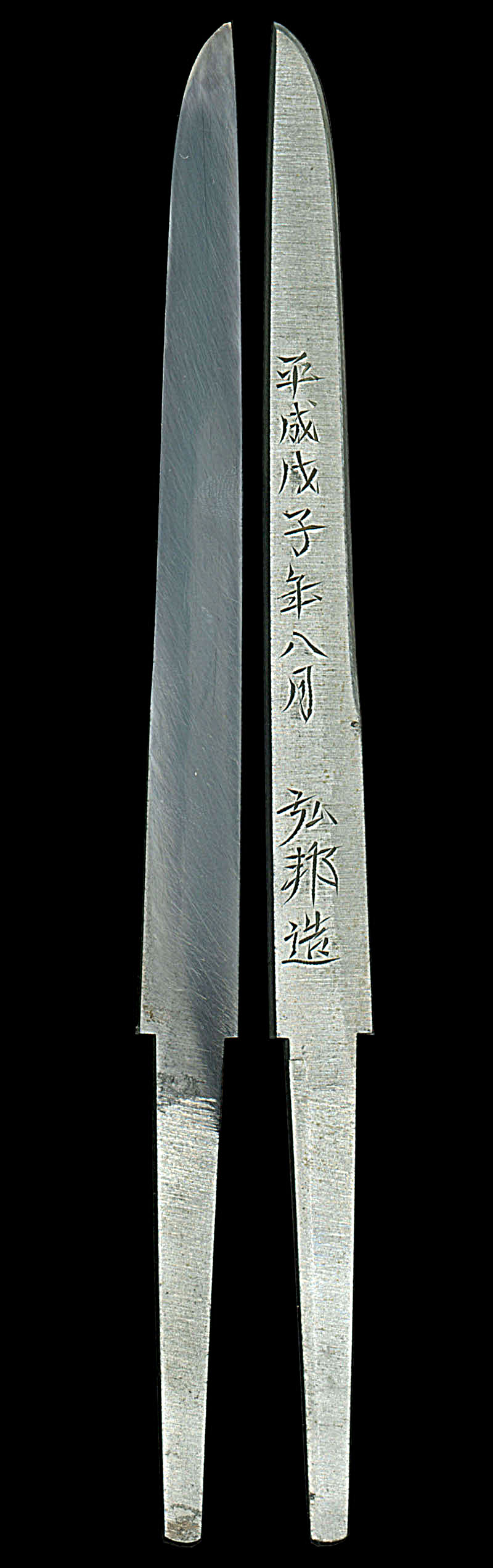 小刀 平成戊子年八月 弘邦造 (広木弘邦)(無鑑査刀匠)Picture of whole