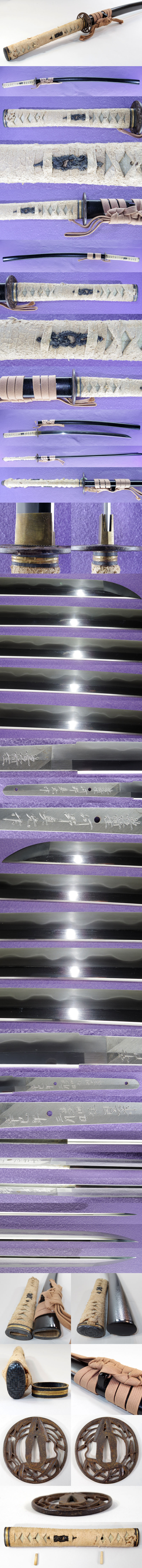 豊前住河野貞光国光作（河野貞光） Picture of parts