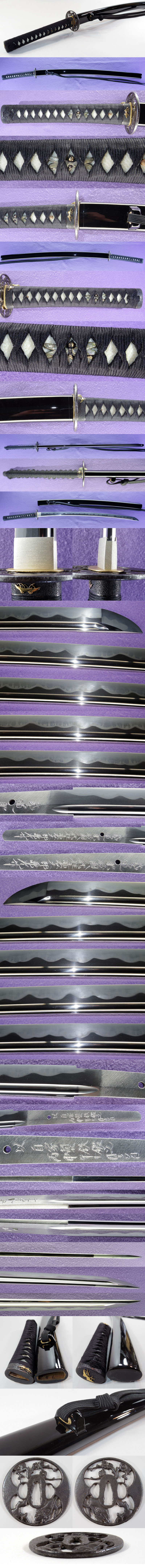 肥後國八代住赤松太郎兼光作（木村光宏） Picture of parts