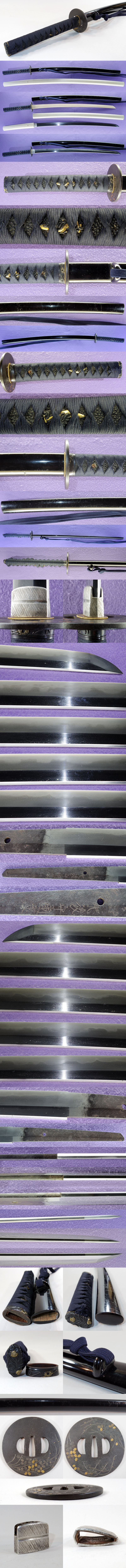 肥後守国康 Picture of parts