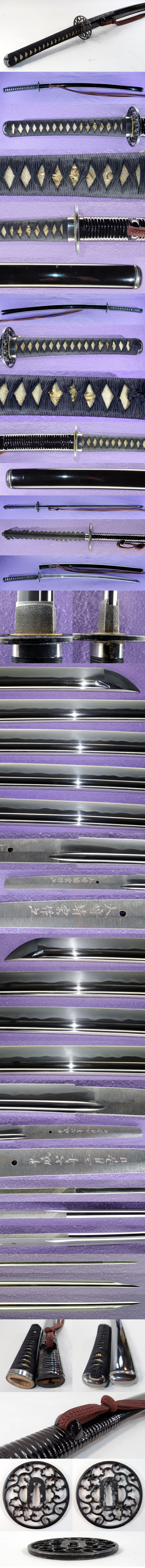 大崎靖宗作之（靖国刀匠） Picture of parts