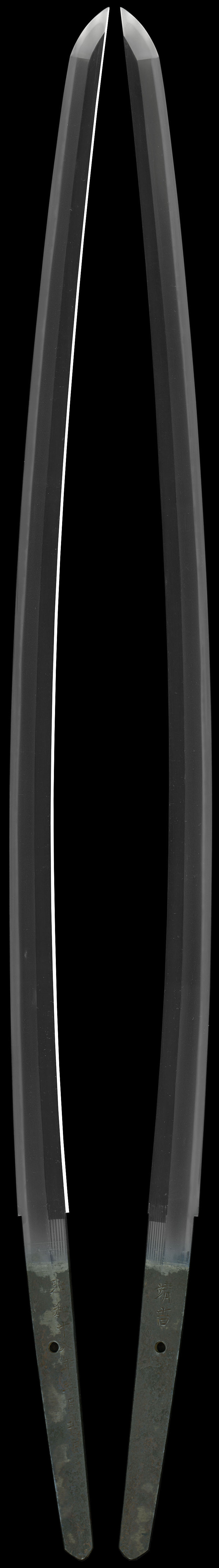 靖吉（靖国刀）（安食 靖吉）Picture of whole