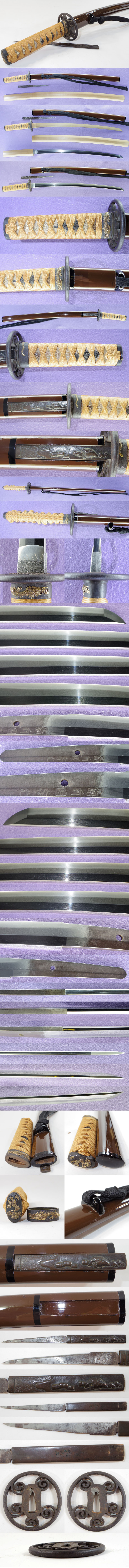 備前国寿光（宝暦頃） Picture of parts