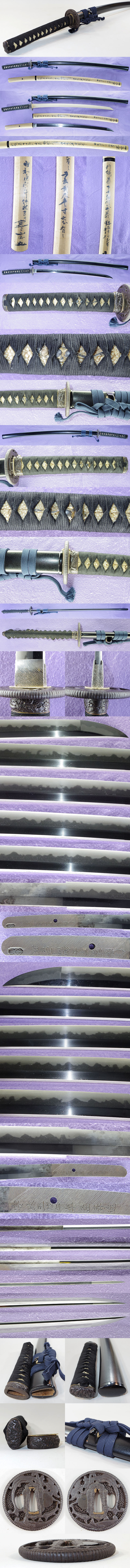 作陽幕下士細川正義 Picture of parts