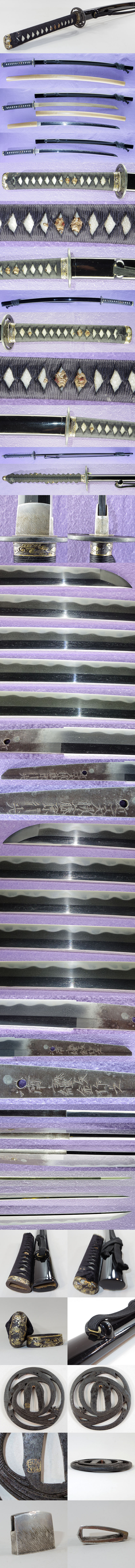 近江大掾藤原行光 Picture of parts