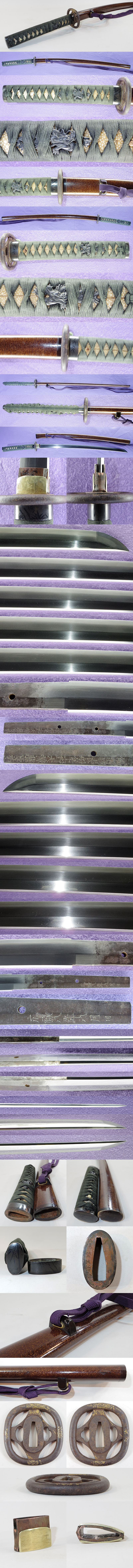 備前国長船住上野大掾藤原祐定 Picture of parts