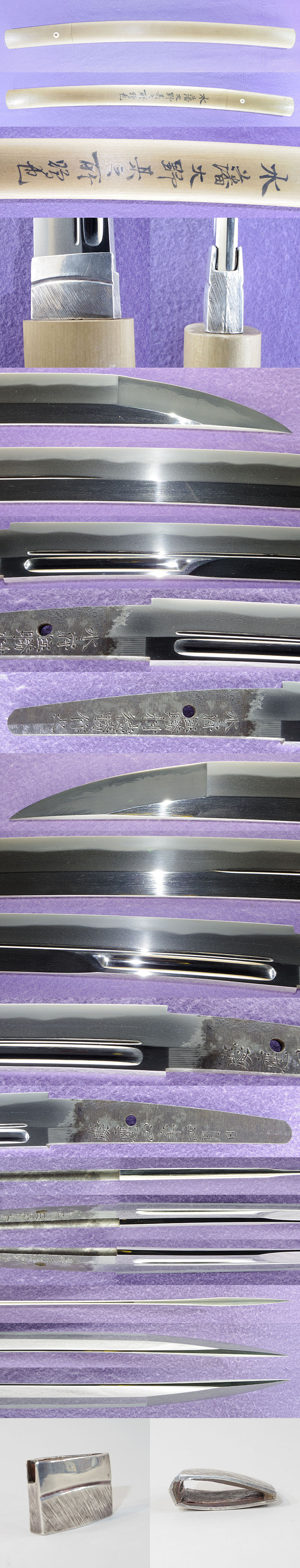 水府住勝村徳勝作之 Picture of parts