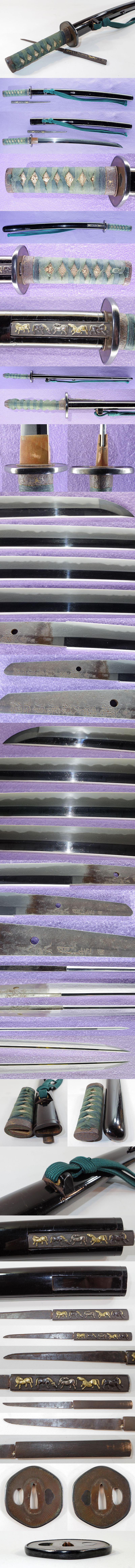 播磨大掾藤原正綱 Picture of parts