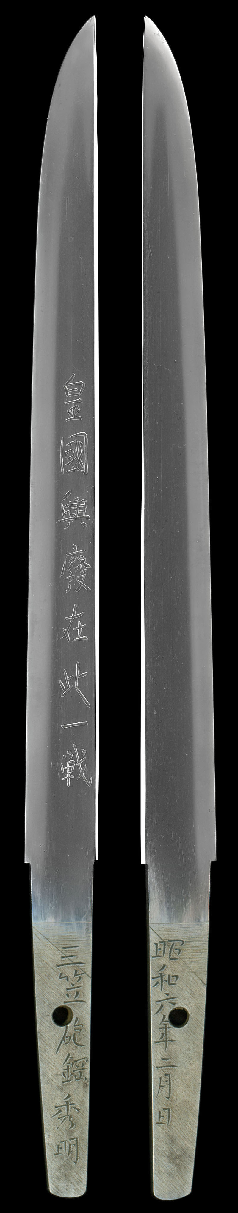 三笠砲鋼秀明（三笠刀）（堀井秀明）Picture of whole
