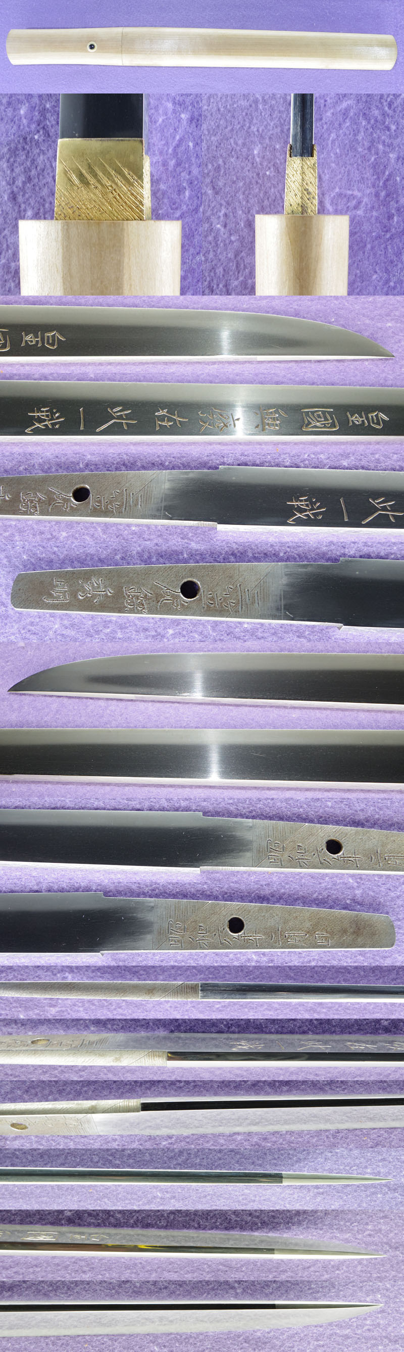 三笠砲鋼秀明（三笠刀）（堀井秀明） Picture of parts