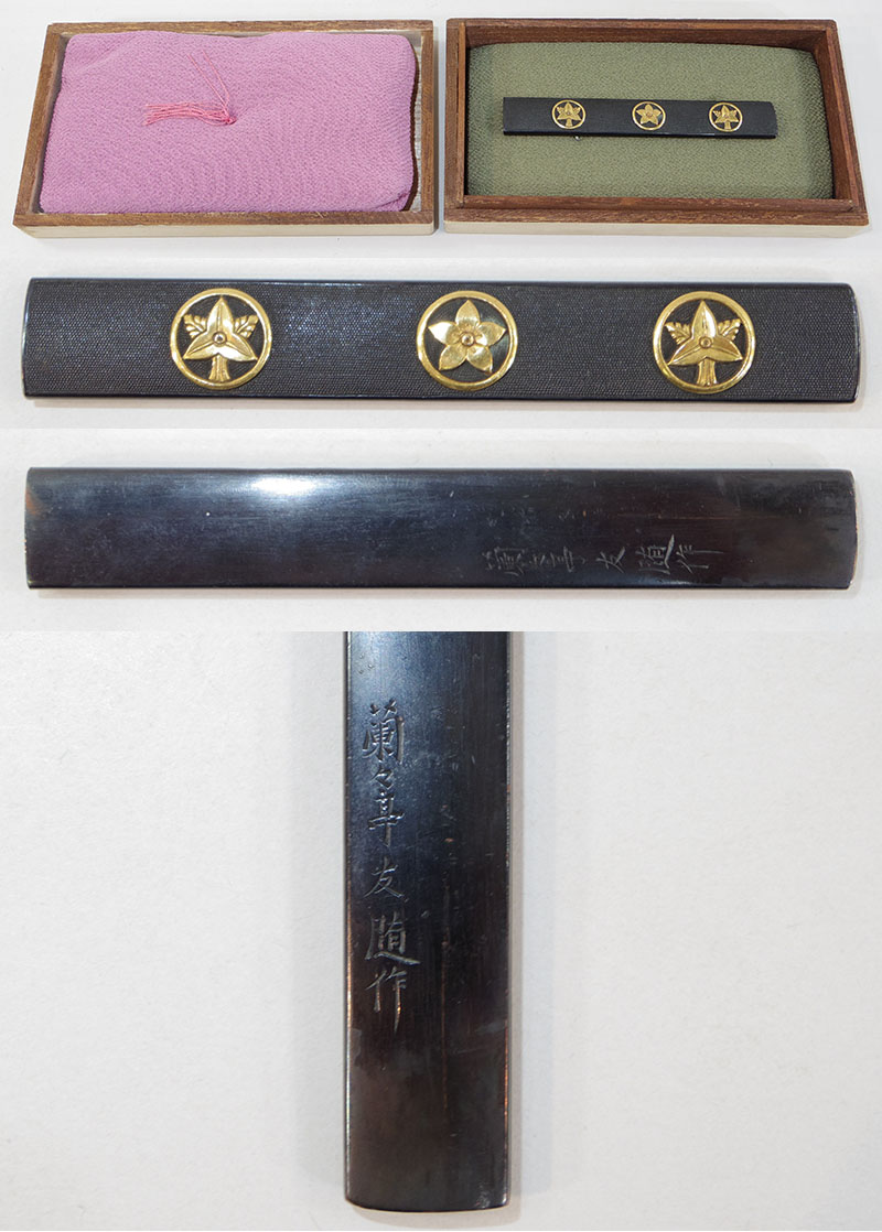 沢瀉桔梗紋図小柄　蘭々亭友随作 Picture of parts