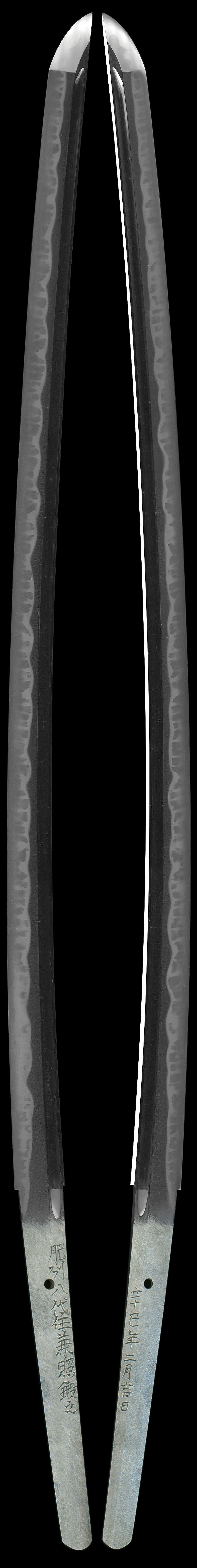 肥州八代住兼照鍛之（松太郎兼照）（木村兼弘）Picture of whole