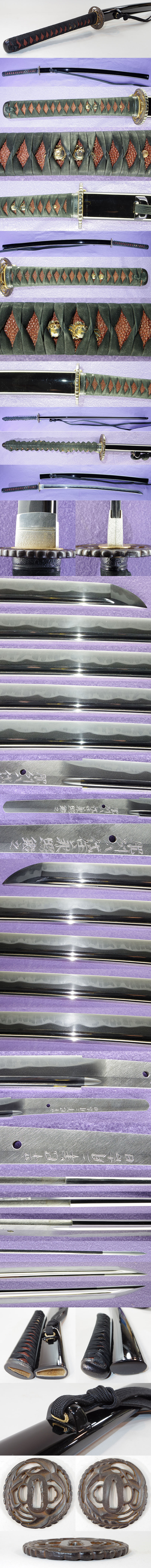 肥州八代住兼照鍛之（松太郎兼照）（木村兼弘） Picture of parts