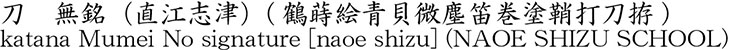Picture of Japanese name