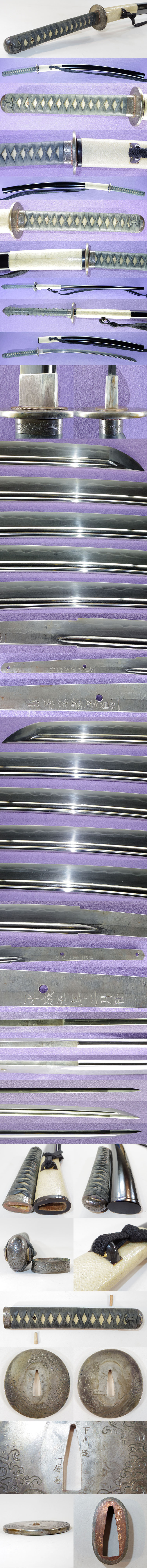 一貫斉源友宏作 Picture of parts