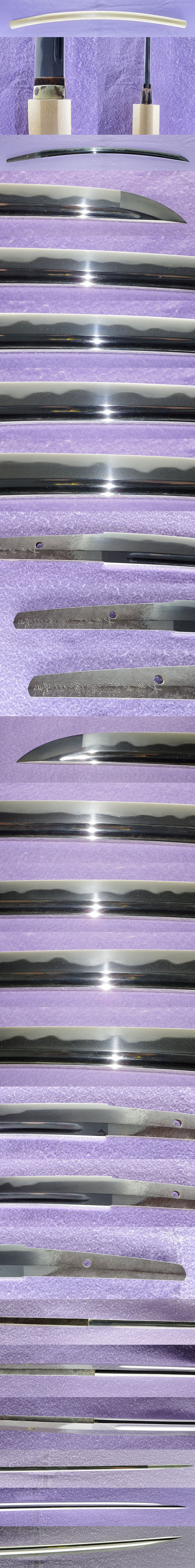 刀　大和大掾藤原氏繁（業物）（濤瀾刃） Picture of parts