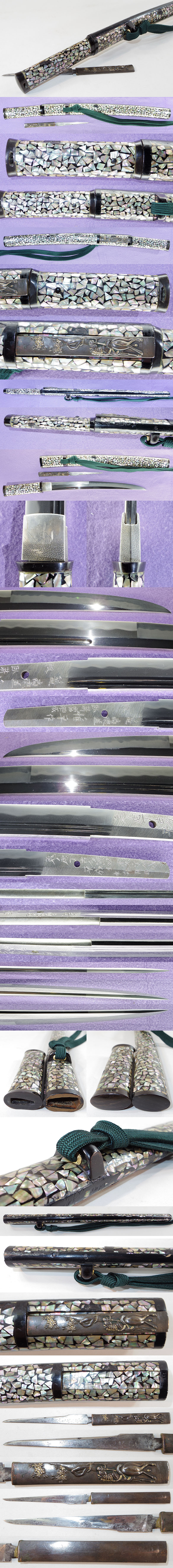 篭 商魂道 瓶 臣人薪嘗胆成  惟平作（渡辺惟平） Picture of parts