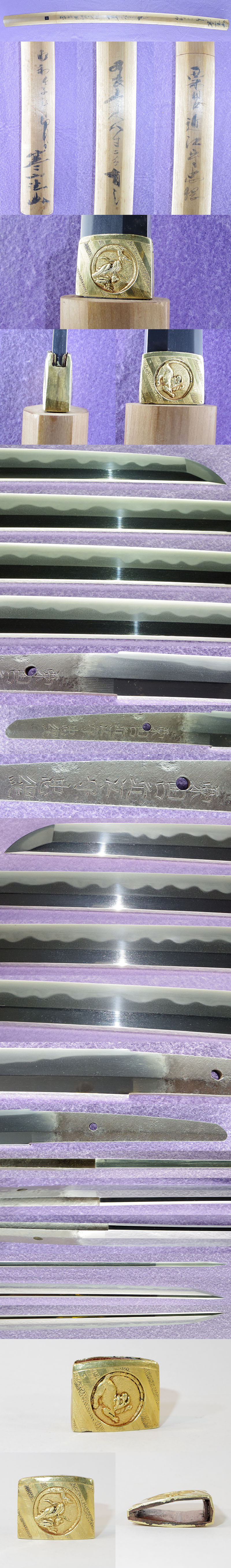 粟田口近江守忠綱（初代） Picture of parts