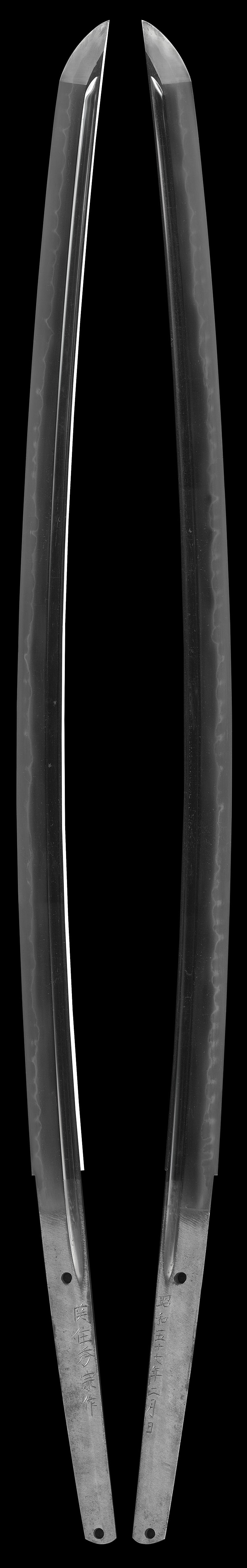 刀 関住秀宗作 (松原龍平秀宗)(松原兼吉の子) 昭和五十七年二月日Picture of whole