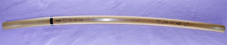 katana [kawabe gihachirou fujiwara masahide BUNKA 12] (suishinshi Masahide 1 generation) (sinsintou saijou-saku) Picture of SAYA