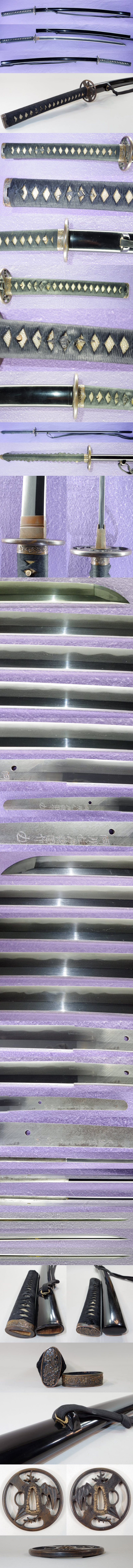 刀　阿州住源範国作(花押) (田中昇)　　昭和五十一年十一月日 Picture of parts