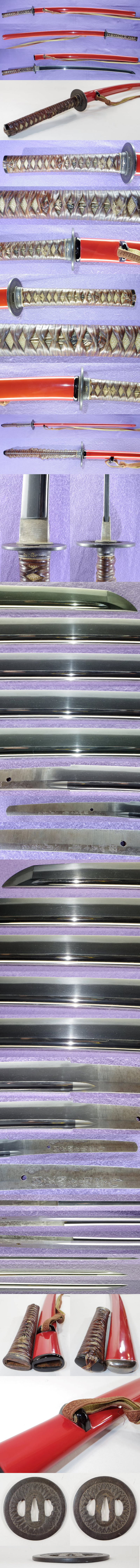 太刀　相模国住靖要作 (増田要) (靖国刀匠)　　　昭和五十年八月吉日 Picture of parts