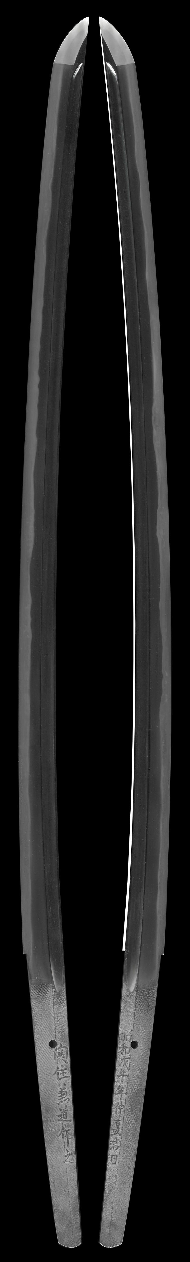 刀　関住兼道作之　　　昭和戊午年仲夏吉日Picture of whole