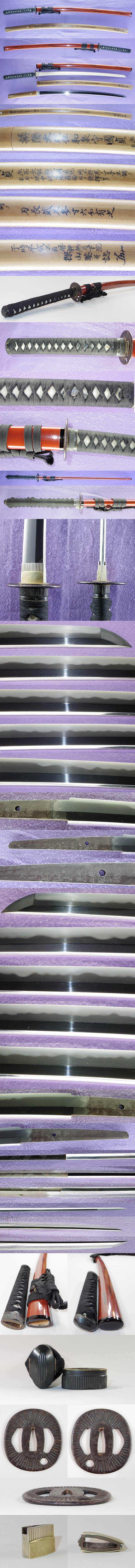 刀　於大阪和泉守国貞之作 (親国貞) (新刀上々作) (大業物) Picture of parts