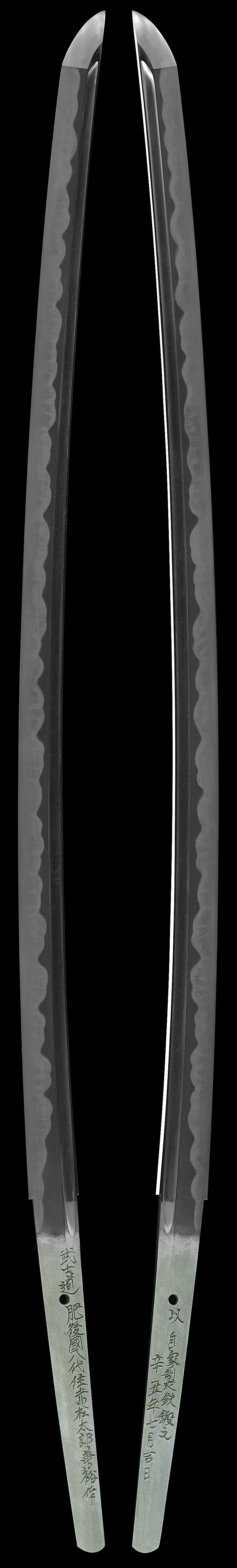 刀　武士道　肥後國八代住赤松太郎兼裕作　(木村　馨) (新作刀)　　以自家製鉄鍛之 辛丑年七月吉日Picture of whole