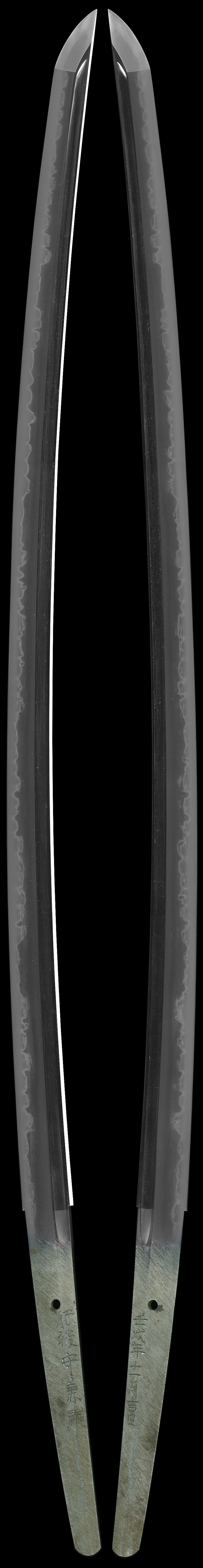 刀　現代刀 肥後守兼嗣　(赤松太郎兼嗣) (木村兼定)　　壬戌年十一月吉日Picture of whole