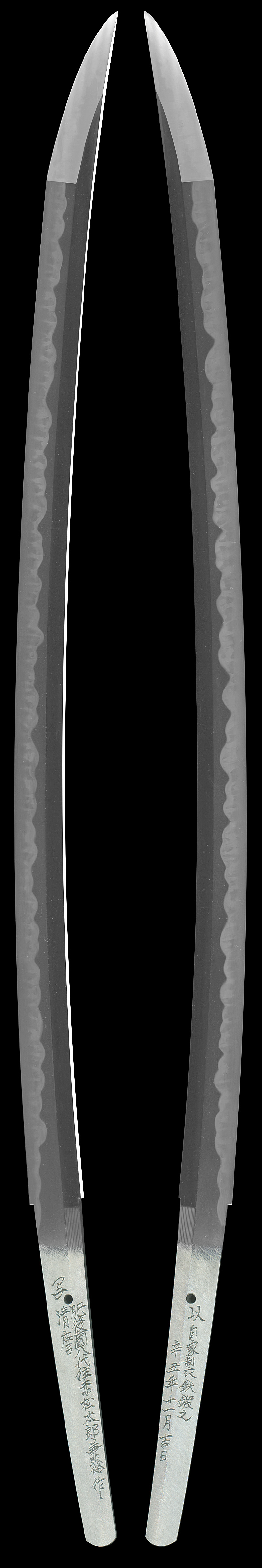 刀 現代刀 肥後國八代住赤松太郎兼裕作 写清麿 (新作刀) 以自家製鉄鍛之 辛丑年十一月吉日Picture of whole