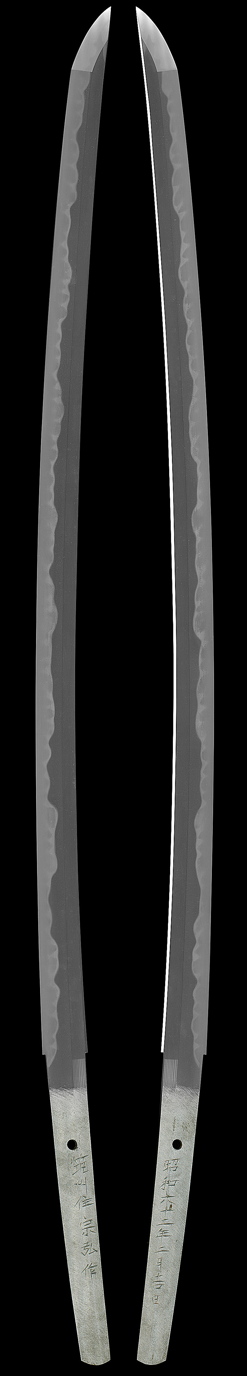 刀　筑州住宗弘作(宗勉刀匠の父)　　昭和六十二年二月吉日Picture of whole