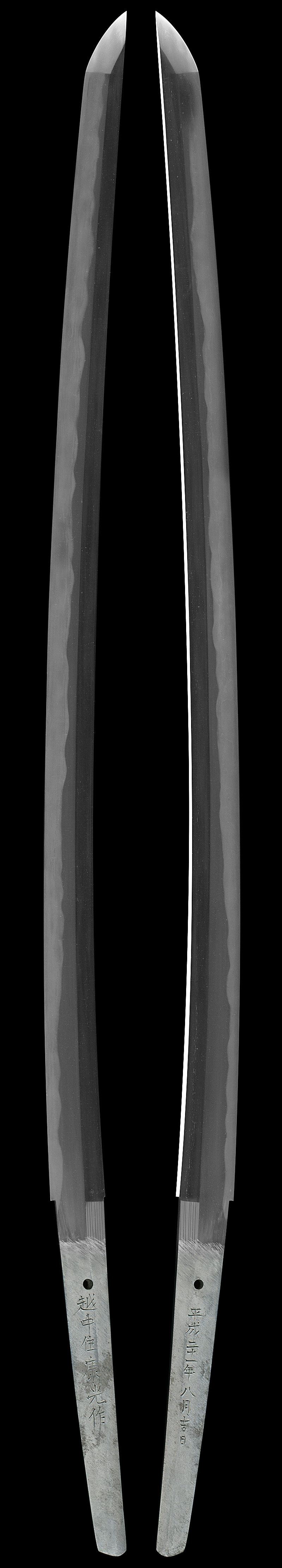 刀　越中住稗田康光　　平成二十一年八月吉日Picture of whole