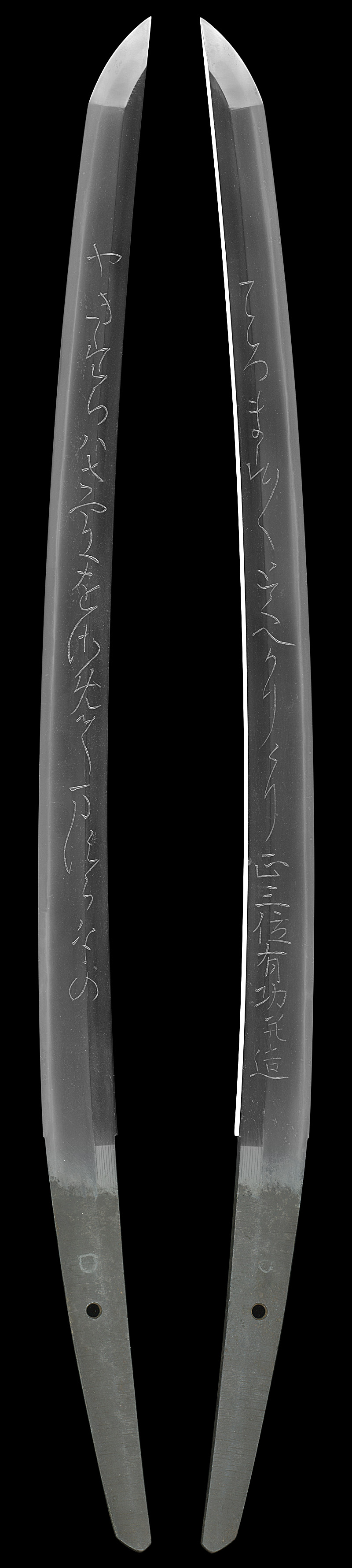 脇差　(刀身銘) やきたちは　さやにおさめて　ますらおの　こころますます　とくへかりけり　正三位有功併造 (公卿鍛冶)Picture of whole