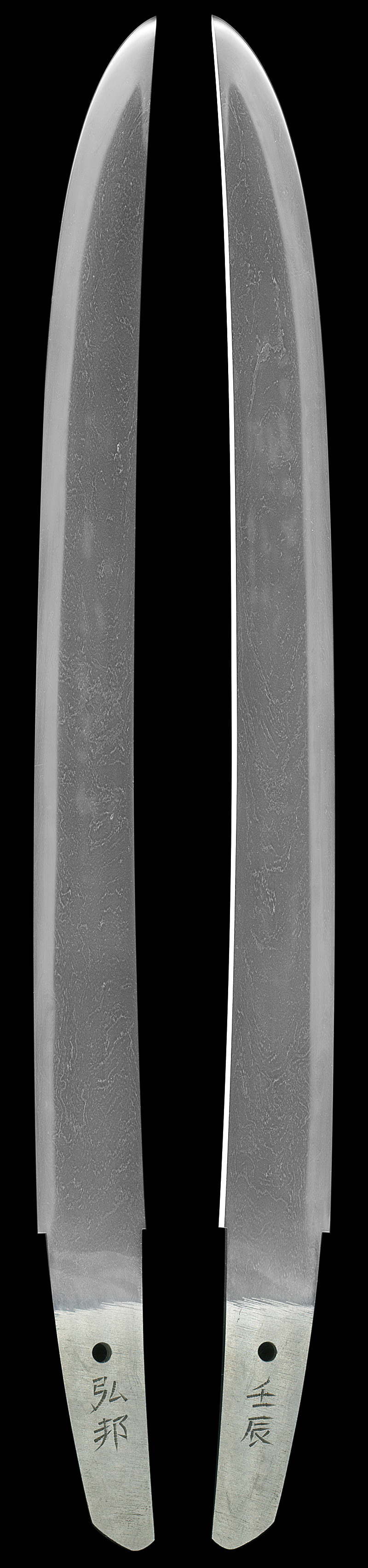 脇差　弘邦 (広木弘邦) (隅谷正峯の門人) (無鑑査刀匠) (郷義弘写し)　　　壬辰Picture of whole