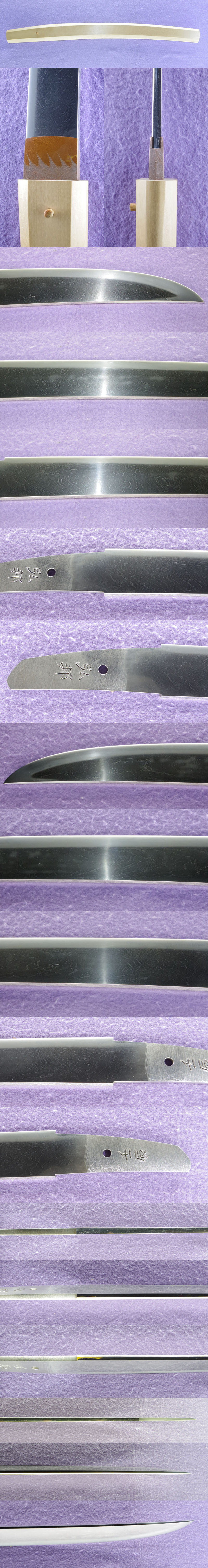 脇差　弘邦 (広木弘邦) (隅谷正峯の門人) (無鑑査刀匠) (郷義弘写し)　　　壬辰 Picture of parts