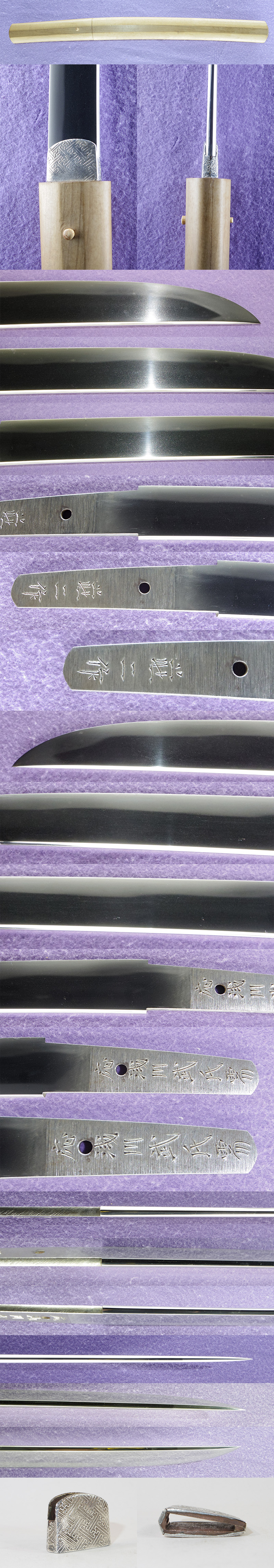 短刀　荘二作 (吉原荘二) (三代吉原国家) (無鑑査刀匠) (東京都無形文化財)　　　応浅川武氏需 Picture of parts